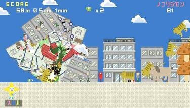 Katamari Damacy para PSP se deja ver