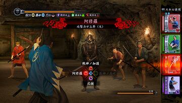 Captura de pantalla - Yakuza Ishin (PS3)