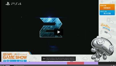 Teaser de Metal Gear Rising 2 en la Taipei Game Show