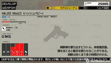 Captura de pantalla - metal_gear_peace_walker_21.jpg