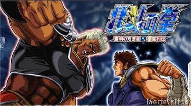 Hokuto no Ken