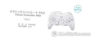 Nintendo "no tiene planes" de lanzar el nuevo pad de Wii en Europa
