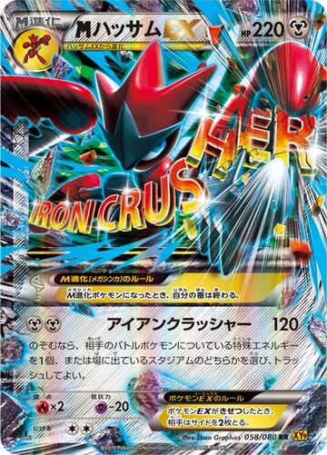 Captura de pantalla - pokemon_tcg_34.jpg