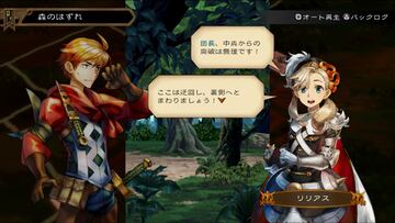 Captura de pantalla - Grand Kingdom (PS4)