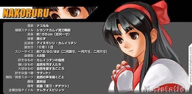 NeoGeo Battle Coliseum