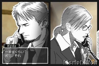 Hotel Dusk : Room 215, Impresiones