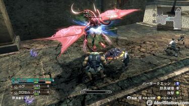 Magna Carta 2: Crimson Stigma