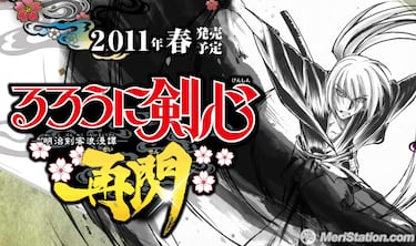 Rurouni Kenshin vuelve a la actualidad con un juego para PSP