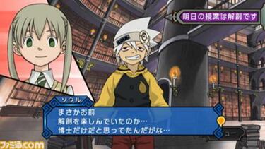 Square Enix prepara un nuevo Action-RPG para Wii