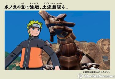 Naruto Shippuden: Ryujinki, Impresiones