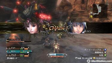 Magna Carta 2: Crimson Stigma