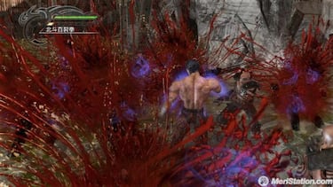 El Puño de la Estrella del Norte