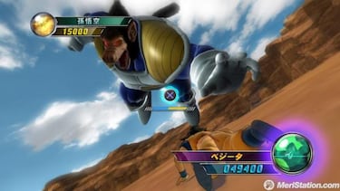 Dragon Ball Ultimate Tenkaichi