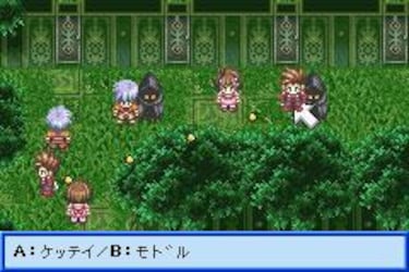 Tales of the World: Narikiri Dungeon 3