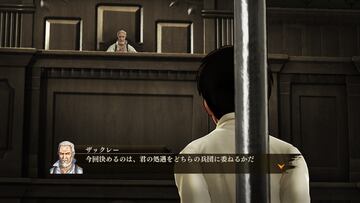 Captura de pantalla - Attack on Titan (PS3)