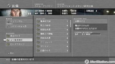 Lost Odyssey expandirá su universo con contenido adicional