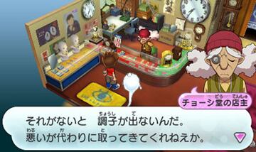 Captura de pantalla - Youkai Watch (3DS)