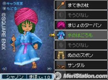 Dragon Quest IX: Protectors of the Sky, Impresiones