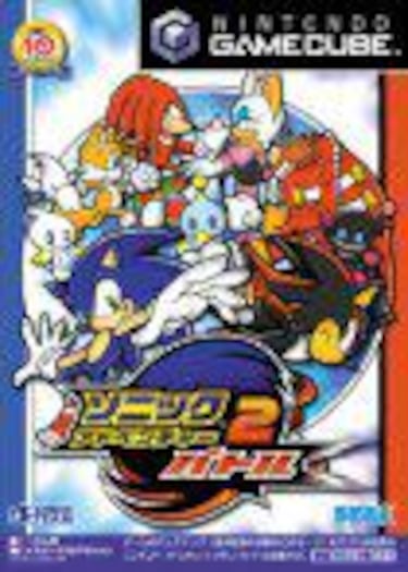 Sonic reina en GameCube