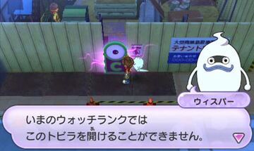 Captura de pantalla - Youkai Watch (3DS)