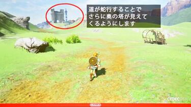 ¿Cómo guía Zelda: Breath of the Wild al jugador?