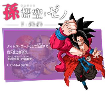 Dragon Ball Legends: Los tres nuevos personajes lo cambian todo