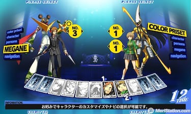 Persona 4 The Ultimate in Mayonaka Arena