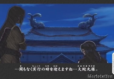 Naruto: Narutimate Hero 2