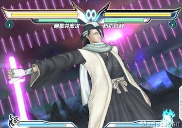 Bleach Wii, Impresiones