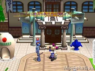 Giftpia, Impresiones (GameCube)