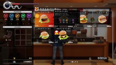 Yakuza 6, Impresiones E3 2017