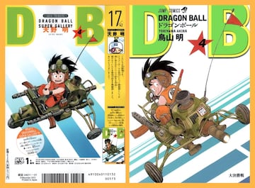 Dragon Ball portadas dibujadas por otros mangakas