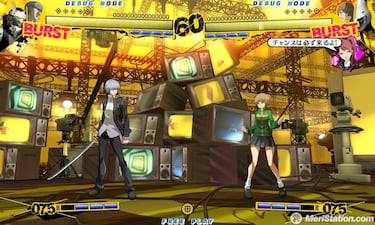 Persona 4 The Ultimate in Mayonaka Arena