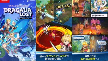 Nintendo anuncia Dragalia Lost, su nuevo juego para móviles