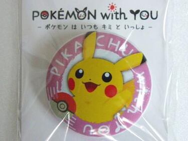 Nuevo Centro Pokémon para ayudar a los niños japoneses del Tsunami