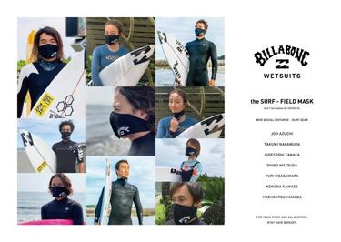 Crean una mascarilla de neopreno para surfistas