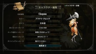 Dragon's Crown