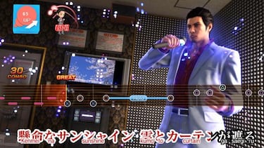 La demo de Yakuza 6 vuelve a estar disponible en PS4