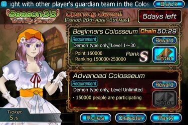 La marca Guardian Cross de Square Enix, registrada para un juego de teléfonos móviles