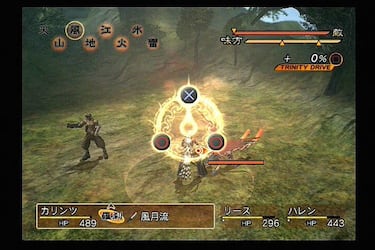 Nuevas imágenes de Magna Carta: Tears of Blood