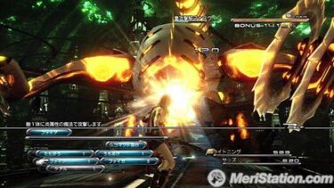 La demostración de Final Fantasy XIII llega mañana a Japón