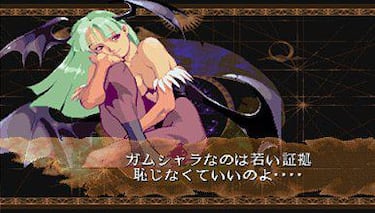 Vampire Chronicle, Impresiones