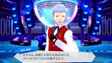 Captura de pantalla - Persona 3: Dancing Moon Night (PS4)