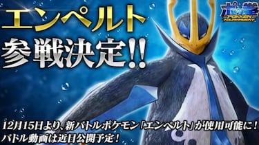 Empoleon es el nuevo luchador de Pokkén Tournament