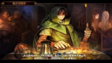 Dragon's Crown Pro, Impresiones