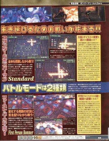 Bomberman cambia de estética en Xbox 360