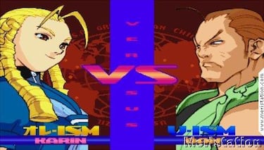 Street Fighter Alpha 3 Max llegará a occidente