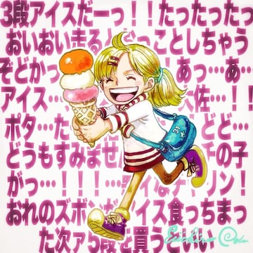 Ilustración de Lu hecha por Oda