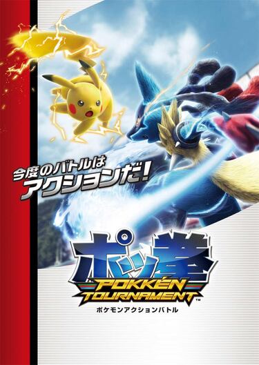 Pokken Tournament llegará el 18 de marzo a Japón para Wii U