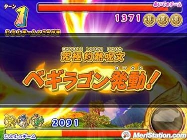 Así es Dragon Quest en los recreativos